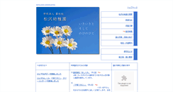 Desktop Screenshot of edu.unchusha.com