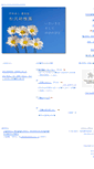 Mobile Screenshot of edu.unchusha.com